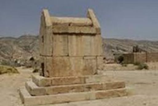 Gur-e Dokhtar – Grobnica djevojke